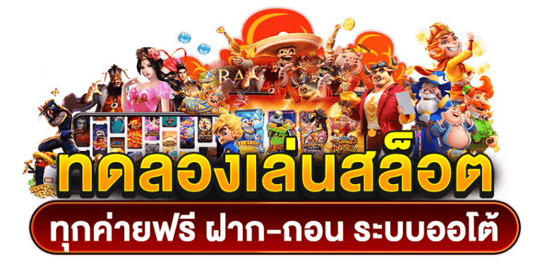 TIGERWIN68 เล่นง่าย